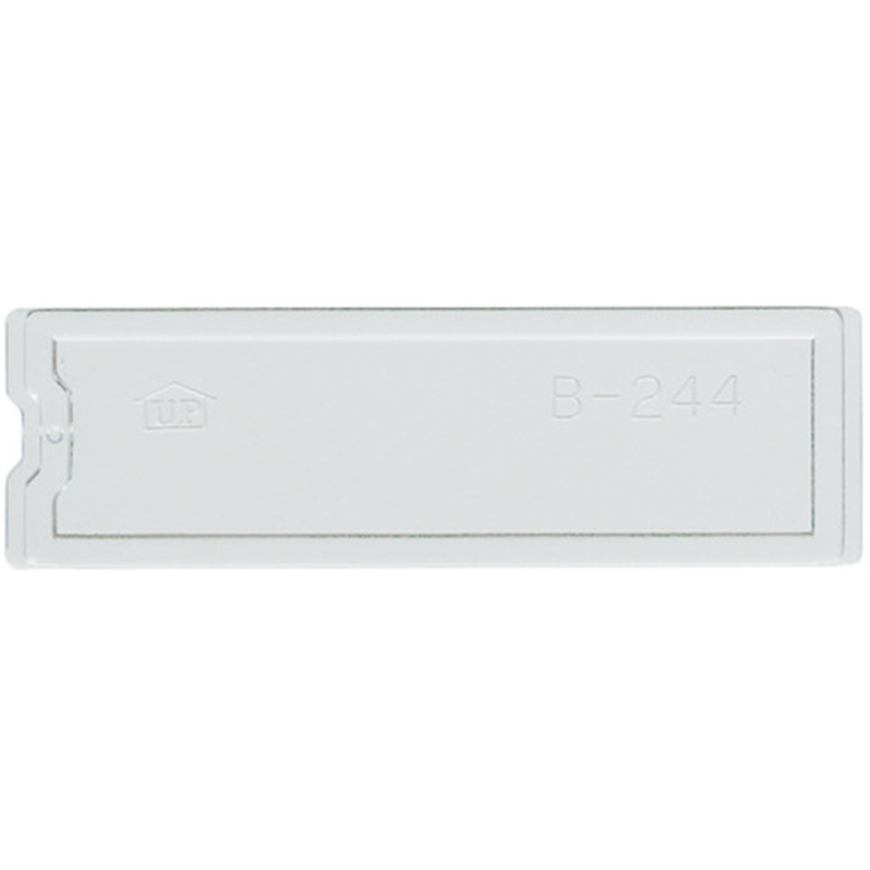 サカセ ビジネスカセッター B5-244用 横仕切板 1枚（ご注文単位1枚）【直送品】