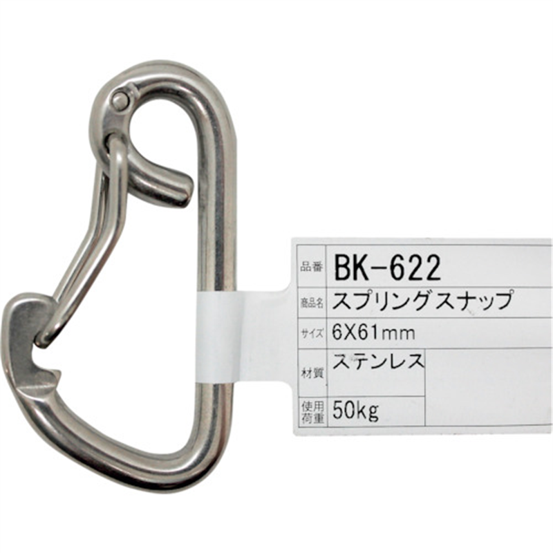 WAKI スプリングスナップ BK-622 ST 6X61 1個(ご注文単位1個)【直送品】