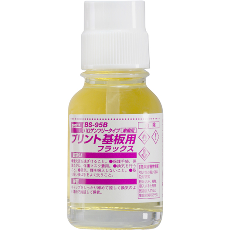 グット ハロゲンフリープリント基板用フラックス 20ml 1個(ご注文単位1個)【直送品】