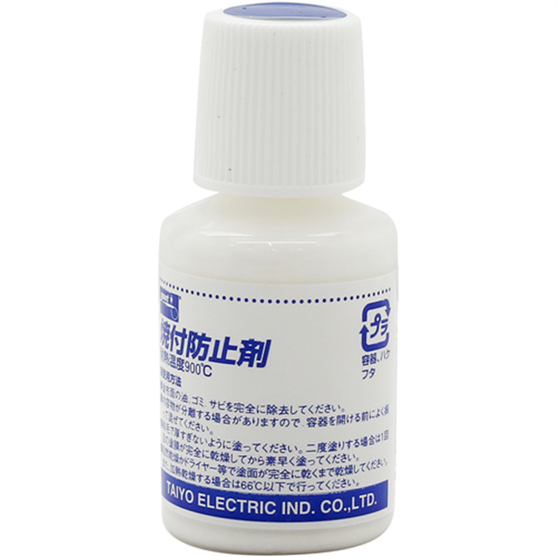 グット 焼付防止剤 20ml 1個(ご注文単位1個)【直送品】