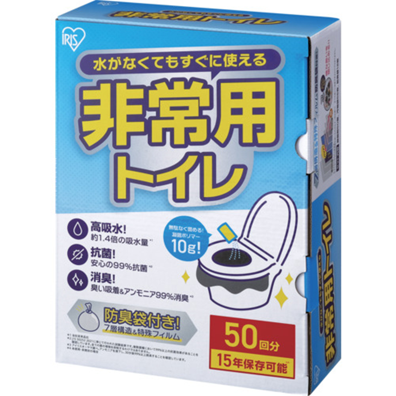 IRIS 208363 非常用トイレセット 10g 50回分 1箱(ご注文単位1箱)【直送品】