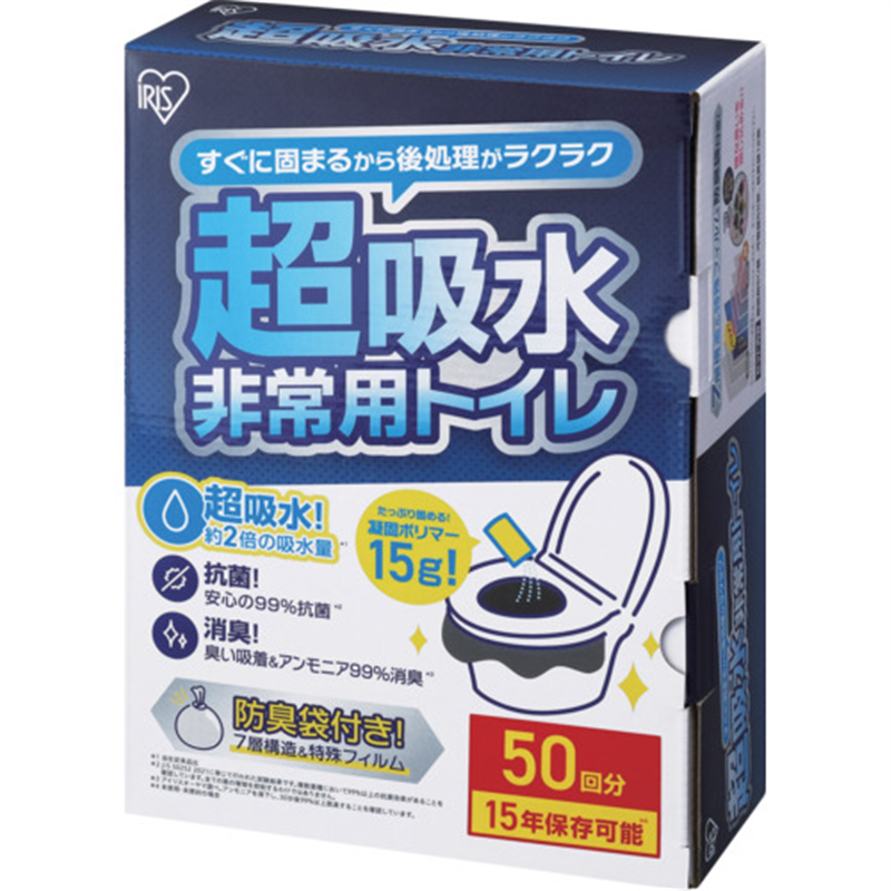 IRIS 208367 非常用トイレセット 15g 50回分 1箱（ご注文単位1箱）【直送品】