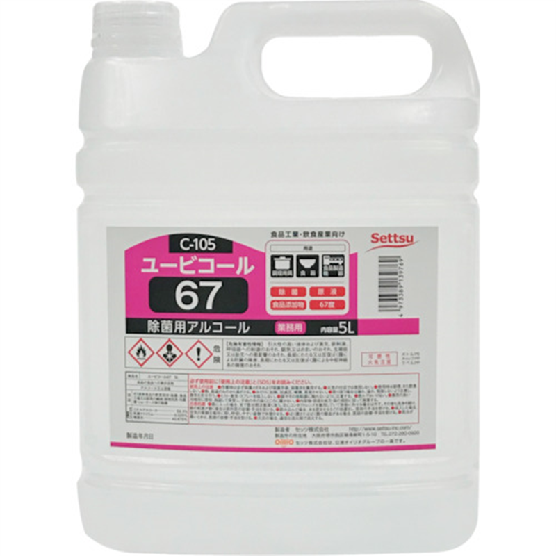 Settu 【※軽税】 ユービコール67 5L(C-105) 1個※軽(ご注文単位1個)【直送品】