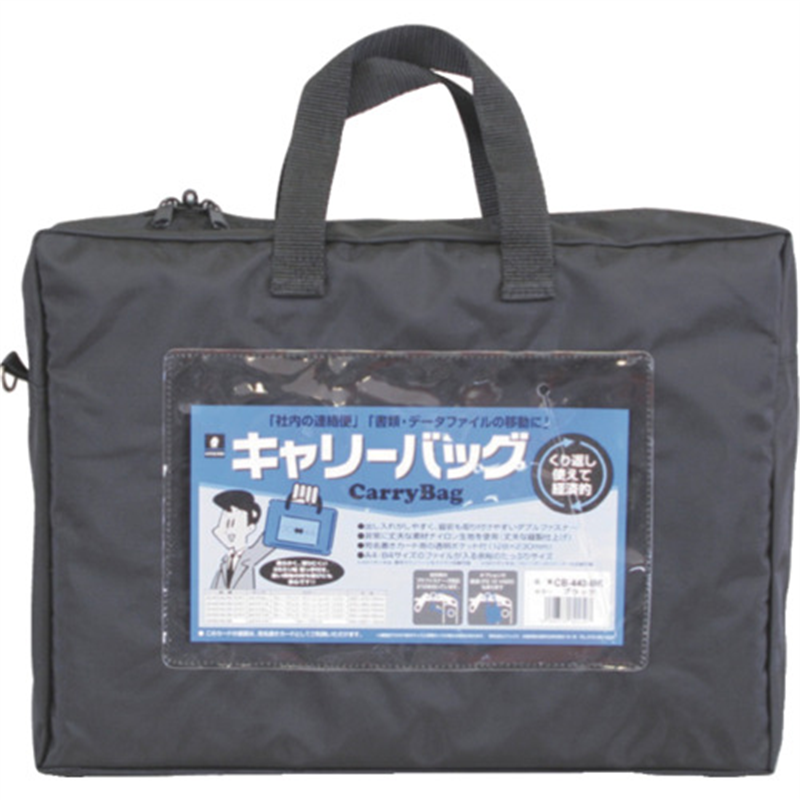 MIWAX ホースマン キャリーバッグ A4 マチつき ブラック 1枚（ご注文単位1枚）【直送品】