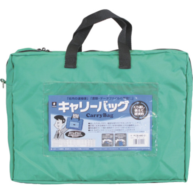 MIWAX ホースマン キャリーバッグ A4 マチつき グリーン 1枚（ご注文単位1枚）【直送品】