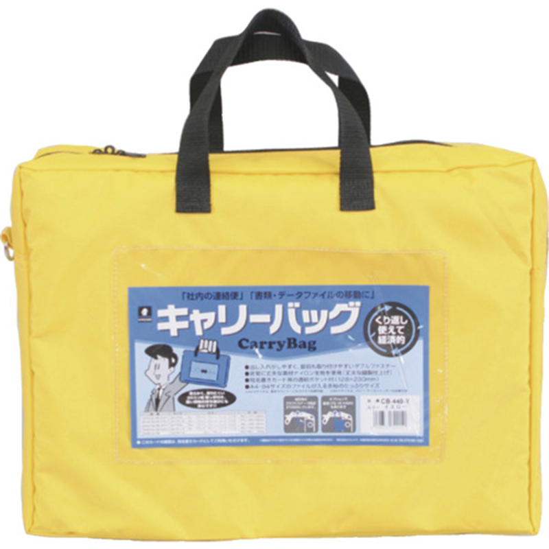 MIWAX ホースマン キャリーバッグ A4 マチつき イエロー 1枚(ご注文単位1枚)【直送品】