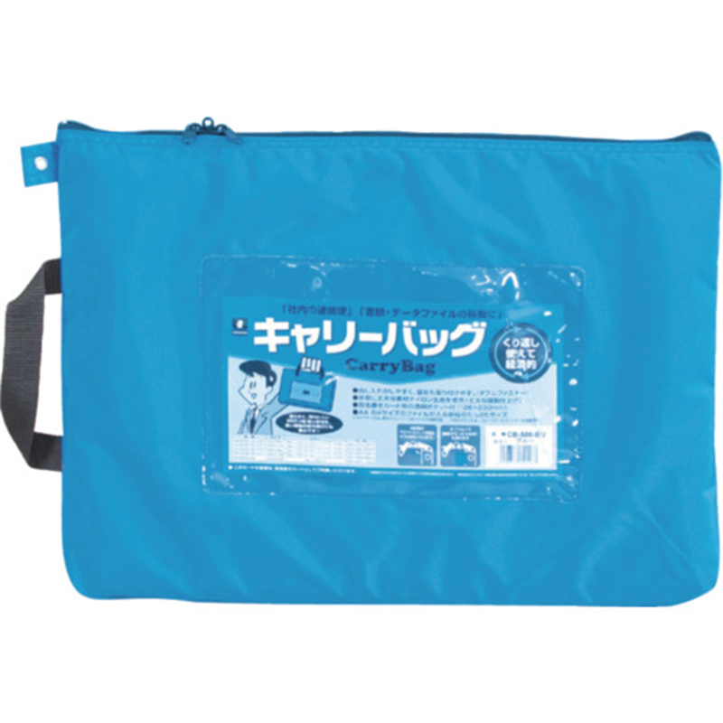 MIWAX ホースマン キャリーバッグ B4 マチなし ブルー 1枚(ご注文単位1枚)【直送品】