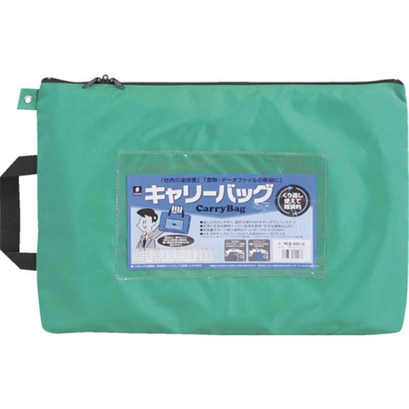MIWAX ホースマン キャリーバッグ B4 マチなし グリーン 1枚(ご注文単位1枚)【直送品】