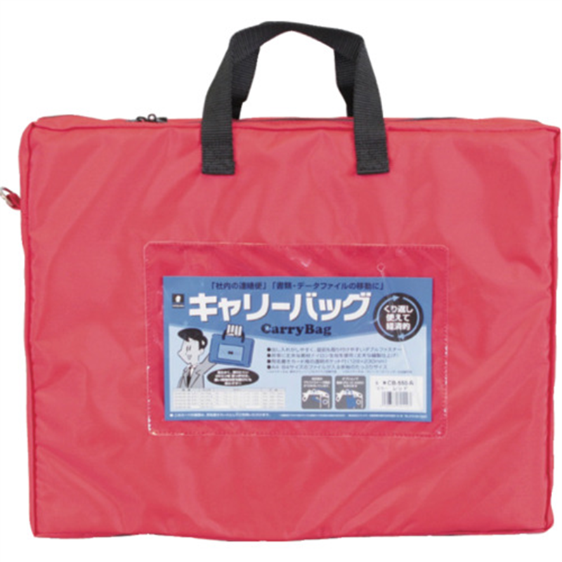 MIWAX ホースマン キャリーバッグ B4 マチつき レッド 1枚(ご注文単位1枚)【直送品】