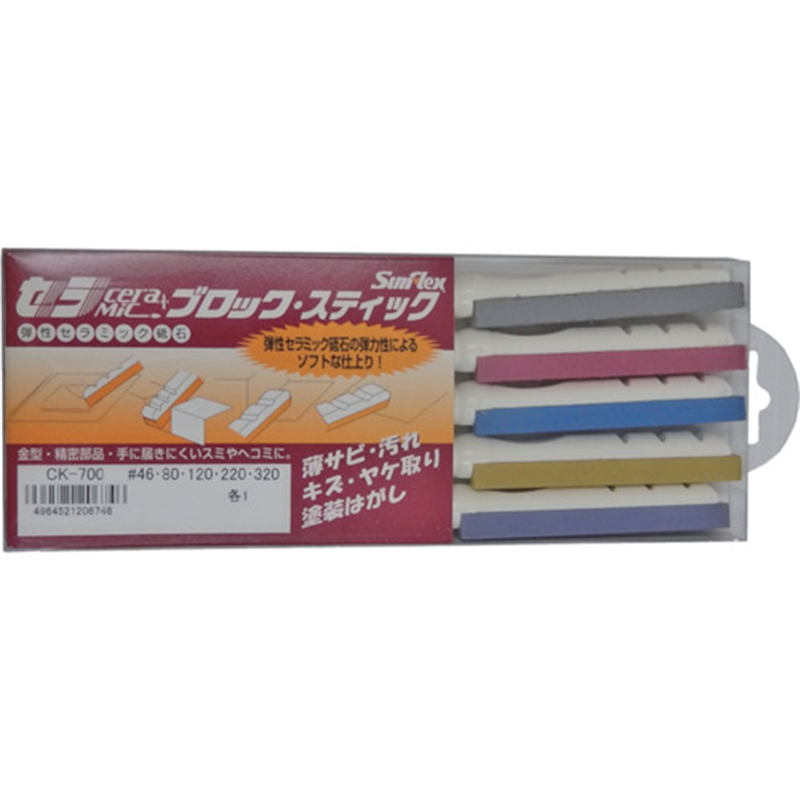 Sumflex セラブロックスティックセット 1セット(ご注文単位1セット)【直送品】