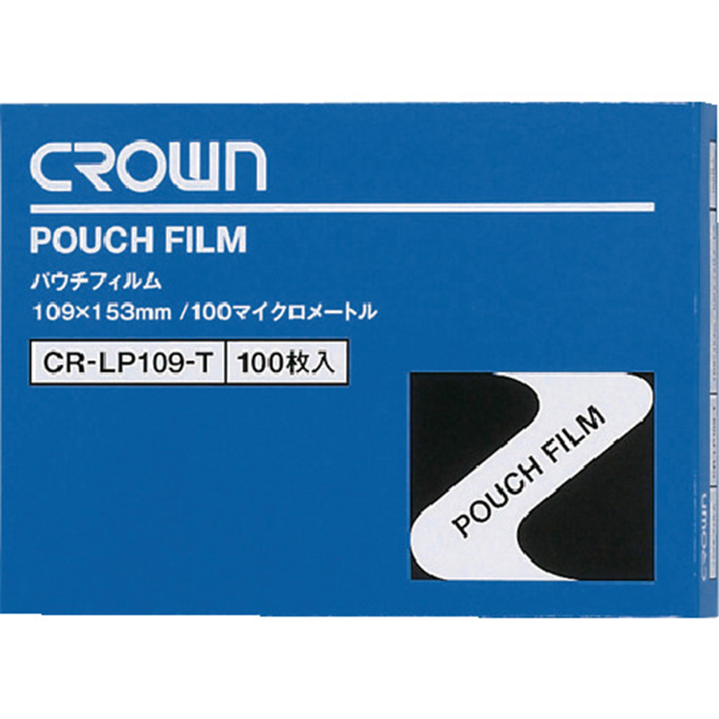 CROWN パウチフィルム 葉書サイズ用【01006】 1箱(ご注文単位1箱)【直送品】