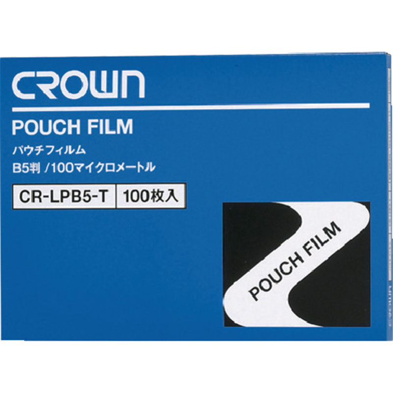 CROWN パウチフィルム B5 (100枚入)【21040】 1箱(ご注文単位1箱)【直送品】