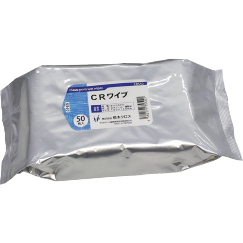 橋本 ウェットワイプ CRワイプ 150×180mm 50枚入 1パック（ご注文単位1パック）【直送品】