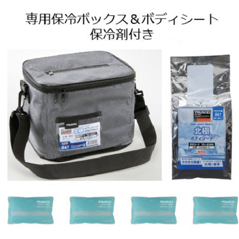 TRUSCO クール汗拭きクロス 北極ボディシート 保冷剤付き 1セット(ご注文単位1セット)【直送品】
