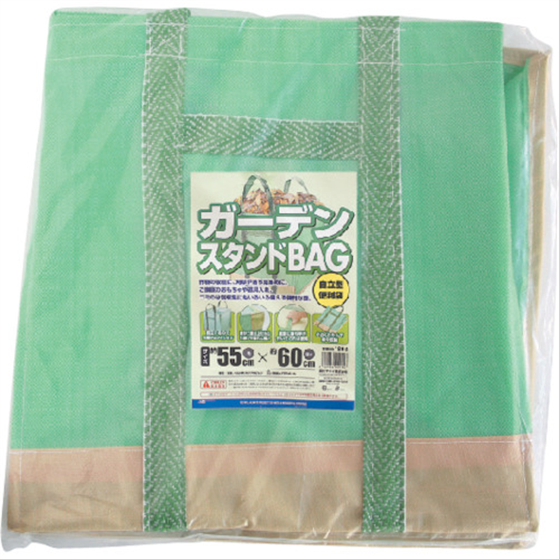 MATAI ガーデンスタンドBAG 55×55×60cm 180L 1巻(ご注文単位1巻)【直送品】