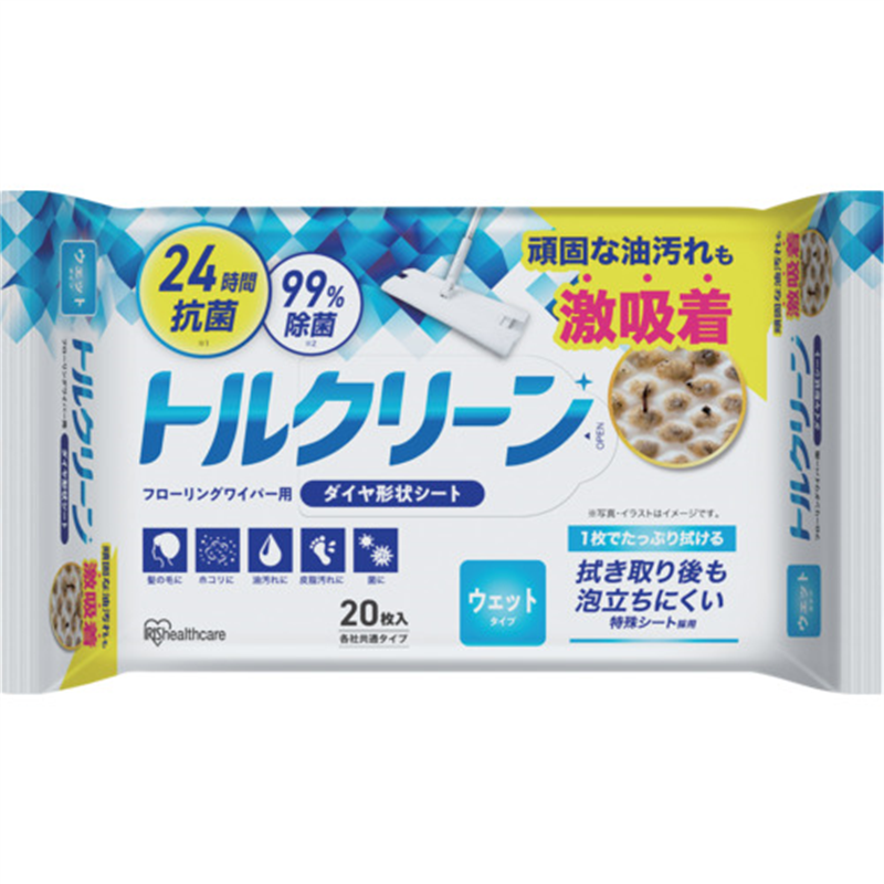 IRIS 205996 トルクリーン フローリングワイパー用シート ウェットタイプ 20枚入 1パック(ご注文単位1パック)【直送品】