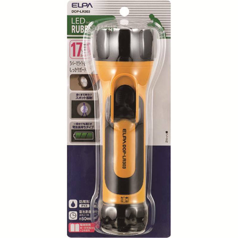 ELPA LEDラバーライト1X2 1個（ご注文単位1個）【直送品】