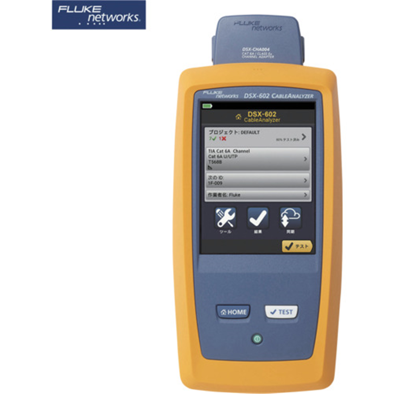 FLUKE NET ケーブルアナライザー・メタル専用モデル 1台(ご注文単位1台)【直送品】