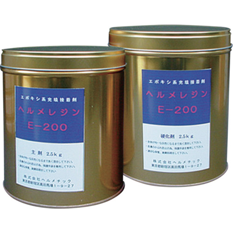 ヘルメチック 充填止水剤 ヘルメレジンE-200 1kgセット 1個（ご注文単位1個）【直送品】