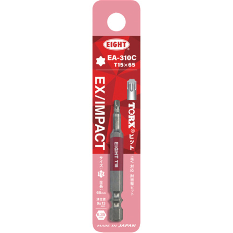 EIGHT トーションビット EX/IMPACT TORXカラービット単品 T15×65mm 差込溝9mm&13mm 1本(ご注文単位1本)【直送品】
