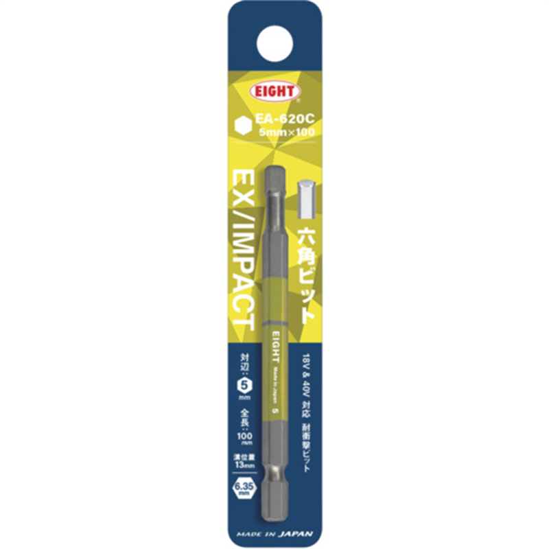 EIGHT トーションビット EX/IMPACT 六角カラービット単品 5mm×100mm 差込溝13mm 1本(ご注文単位1本)【直送品】