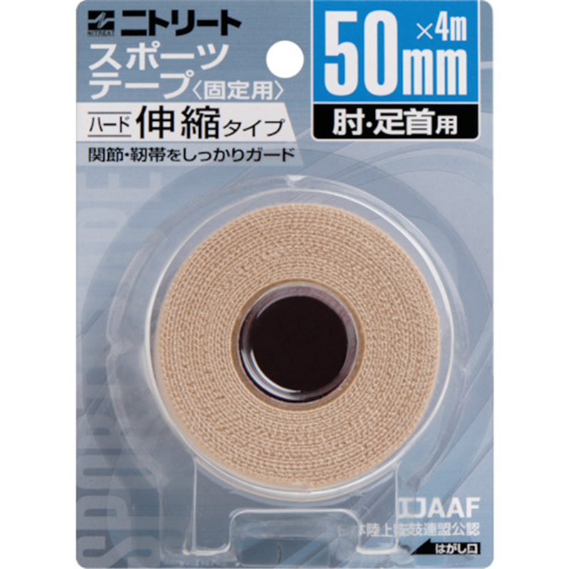 ニトムズ ニトリートEBブリスターパック50mmX4m 1個(ご注文単位1個)【直送品】