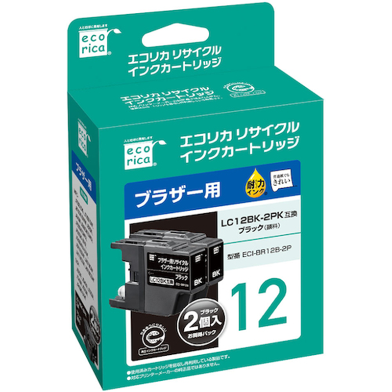 ecorica LC12BK-2PK 互換リサイクルインクカートリッジ ブラック 1箱(ご注文単位1箱)【直送品】