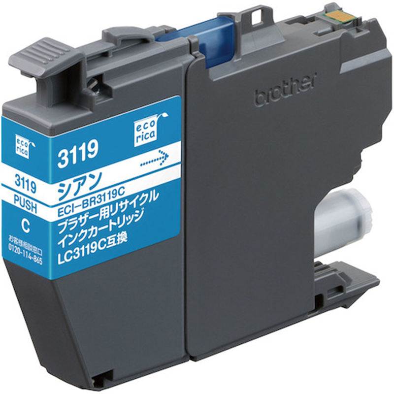 ecorica LC3119C互換インクカートリッジ シアン 1個(ご注文単位1個)【直送品】