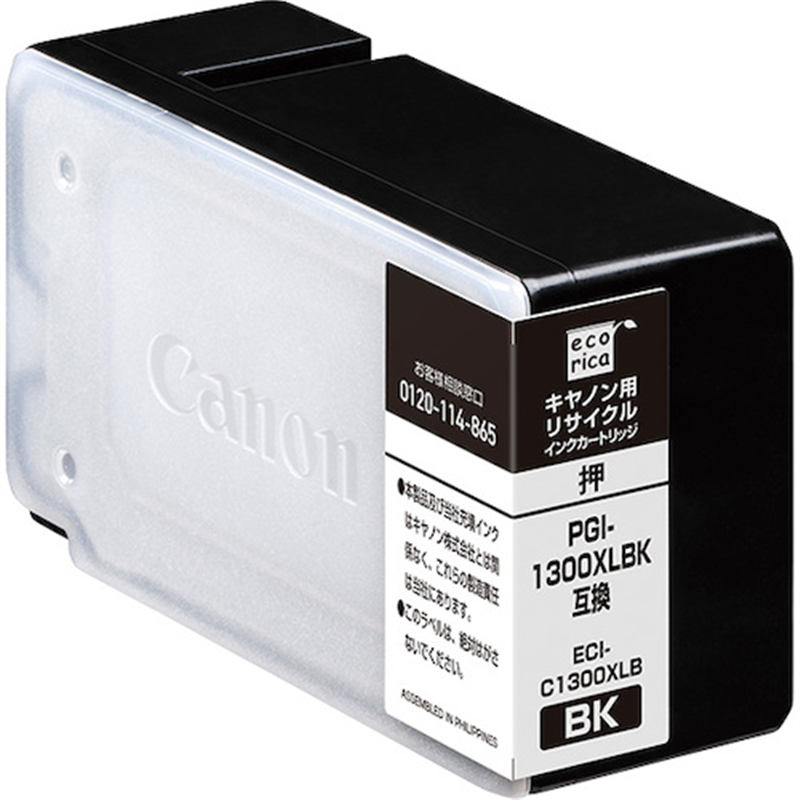 ecorica PGI-1300XLBK 互換リサイクルインク カートリッジ ブラック 1個(ご注文単位1個)【直送品】
