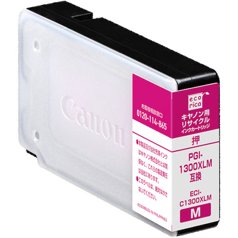 ecorica PGI-1300XLM 互換リサイクルインク カートリッジ マゼンタ 1個(ご注文単位1個)【直送品】