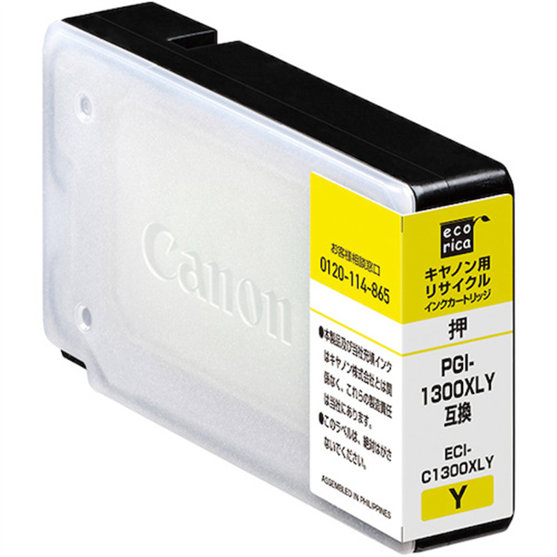 ecorica PGI-1300XLY 互換リサイクルインク カートリッジ イエロー 1個(ご注文単位1個)【直送品】