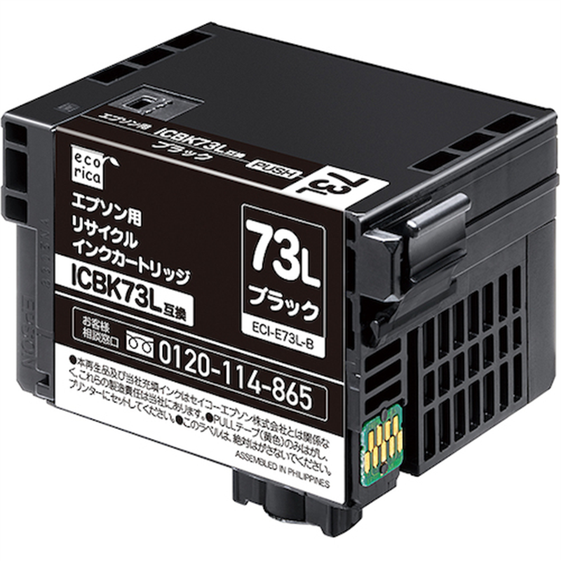 ecorica ICBK73L互換リサイクルインクカートリッジ ブラック 1個(ご注文単位1個)【直送品】