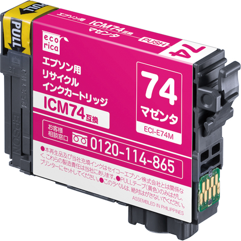 ecorica ICM74互換リサイクルインクカートリッジ マゼンタ 1個(ご注文単位1個)【直送品】