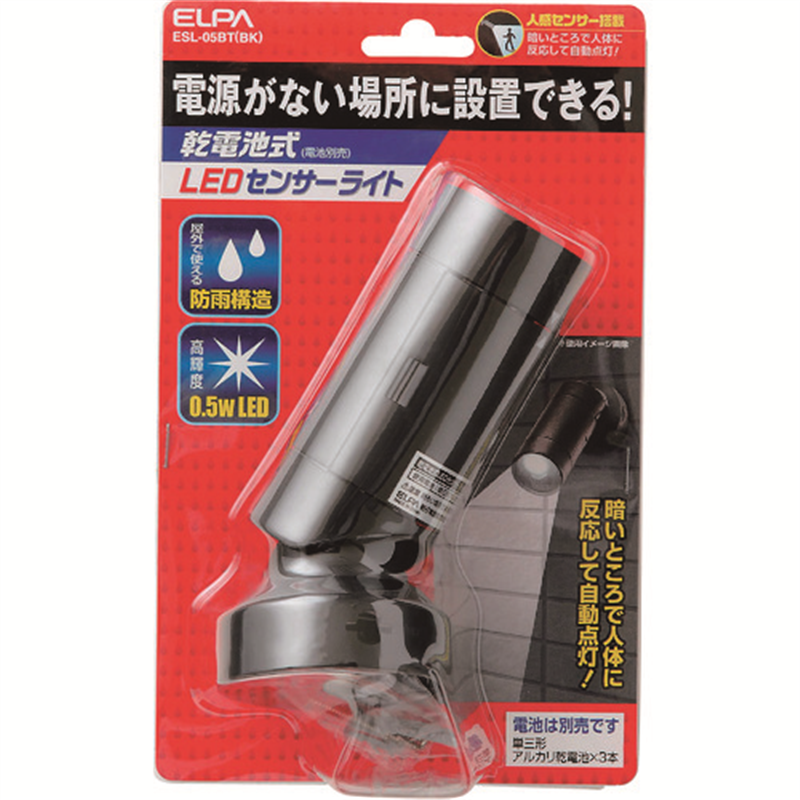 ELPA 0.5W LEDセンサーライト 1台（ご注文単位1台）【直送品】