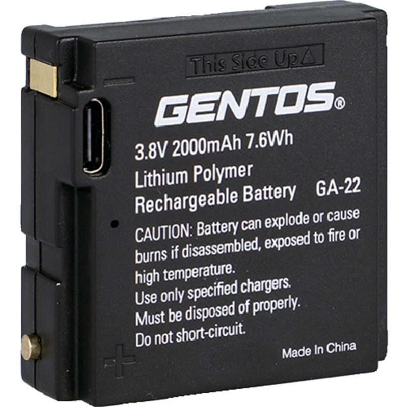 GENTOS Gシリーズヘッドライト専用充電池GA22 1個(ご注文単位1個)【直送品】