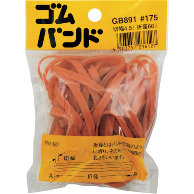 WAKI ゴムバンド#175 GB-891 30G 4.5X60 1袋(ご注文単位1袋)【直送品】
