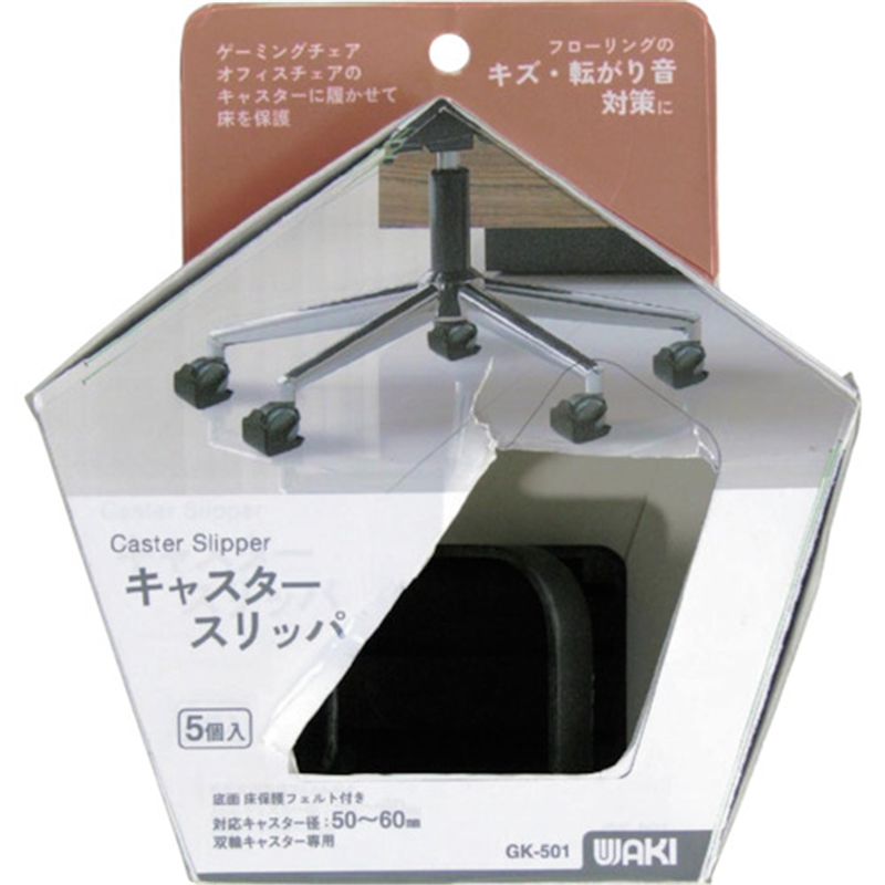 WAKI キャスタースリッパ 1箱(ご注文単位1箱)【直送品】