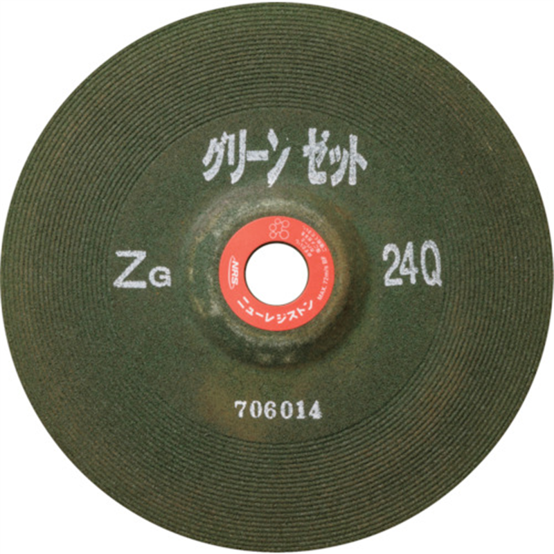 NRS 重研削用砥石 グリーンゼット 205×6×22 ZG24P 1枚（ご注文単位10枚）【直送品】