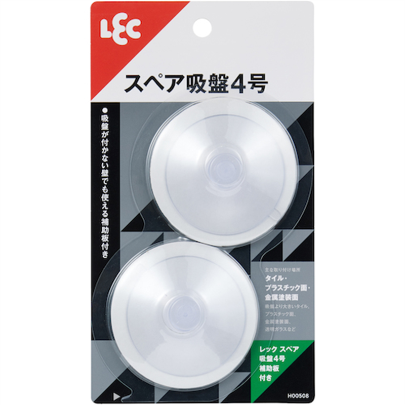 LEC レックスペア吸盤4号 補助板付き 1パック(ご注文単位1パック)【直送品】
