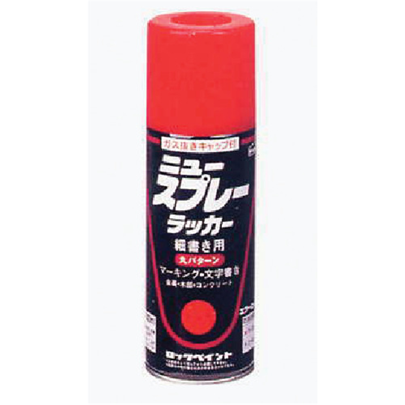 ロック ニュースプレーラッカー細書き用 ブラック 300ml 1本（ご注文単位1本）【直送品】