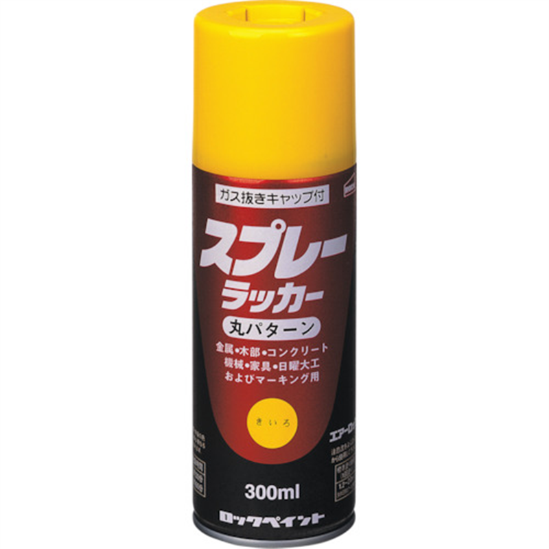 ロック スプレーラッカー きいろ 300ml 1本（ご注文単位1本）【直送品】
