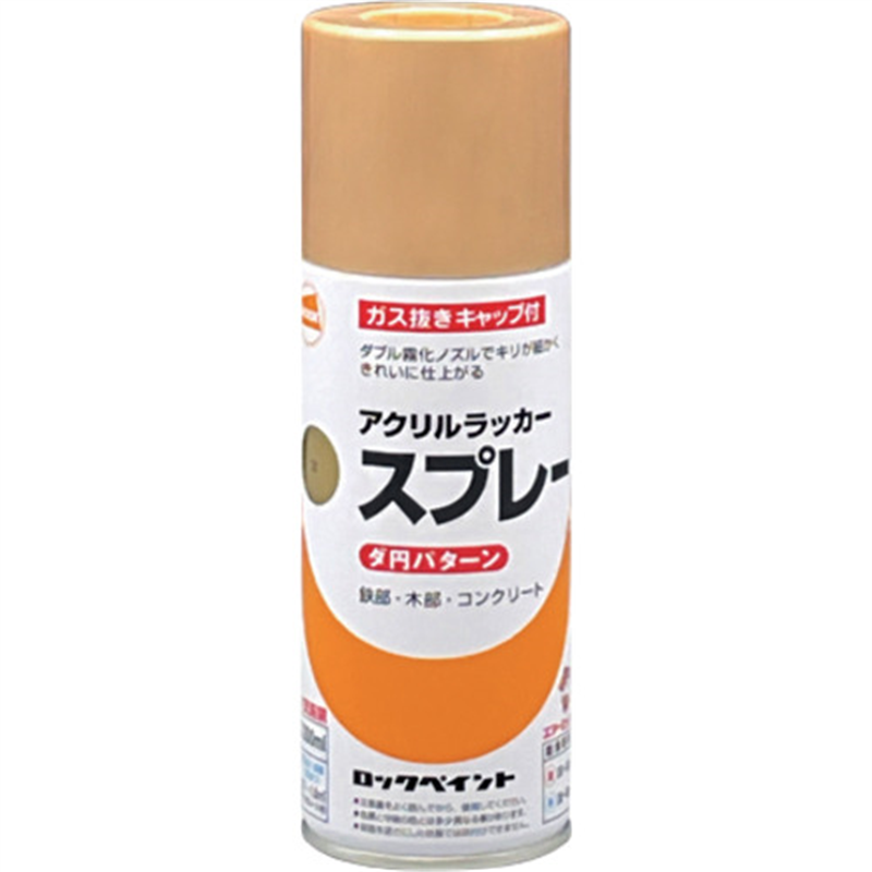 ロック 元気アクリルラッカースプレー 金 300ml 1本（ご注文単位1本）【直送品】