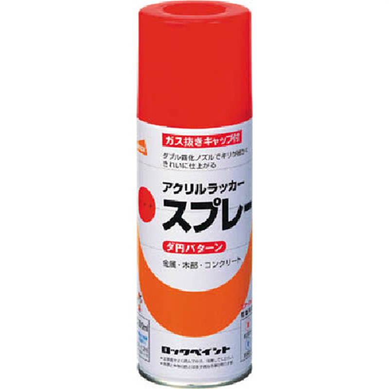 ロック 元気アクリルラッカースプレー ミルキーホワイト 300ml 1本(ご注文単位1本)【直送品】