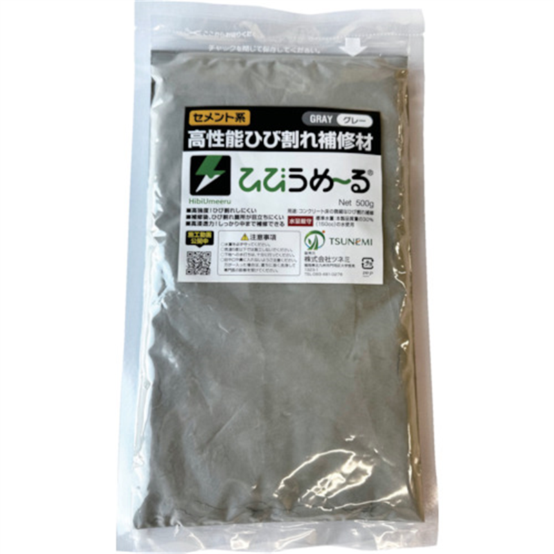 ツネミ ひびうめ~る グレー 1袋(ご注文単位1袋)【直送品】