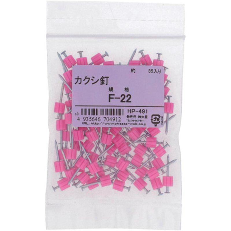 OHSATO カクシクギ F-22(85) 1袋(ご注文単位1袋)【直送品】