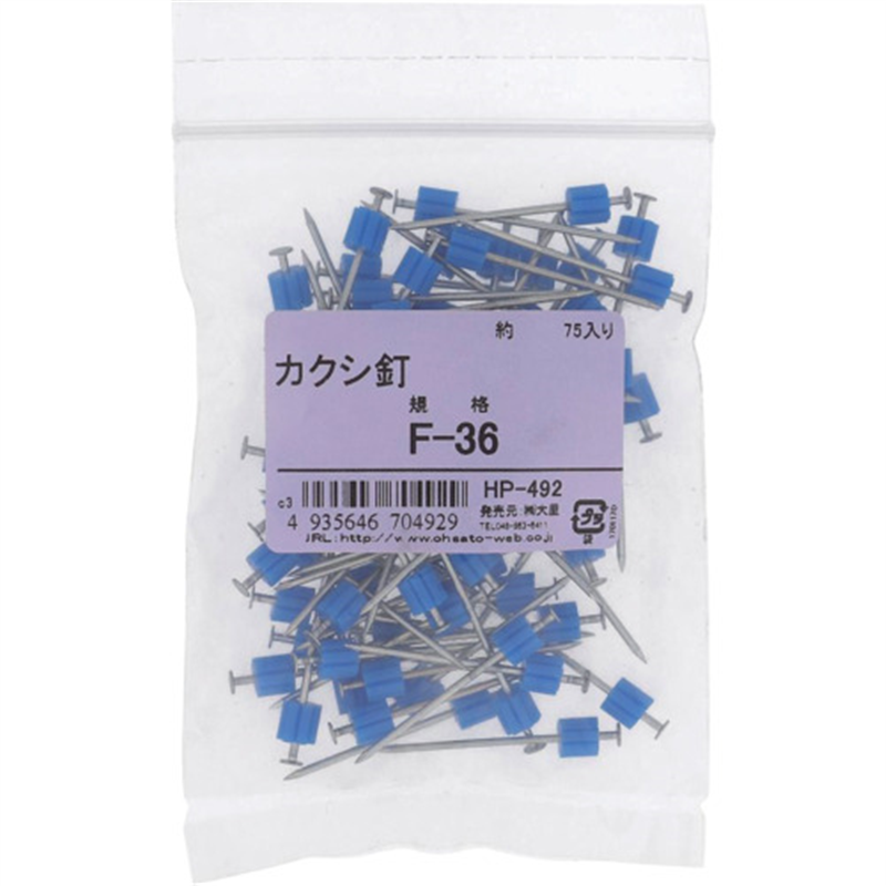 OHSATO カクシクギ F-36(75) 1袋(ご注文単位1袋)【直送品】