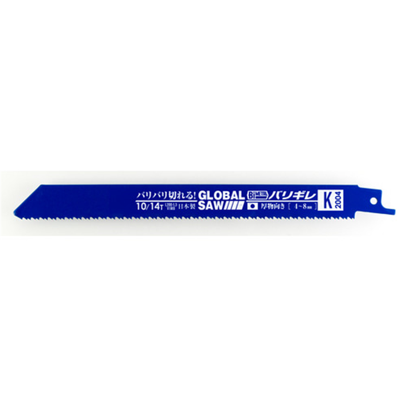 モトユキ グローバルソー セーバーソー バリギレ 50本入り 1箱(ご注文単位1箱)【直送品】