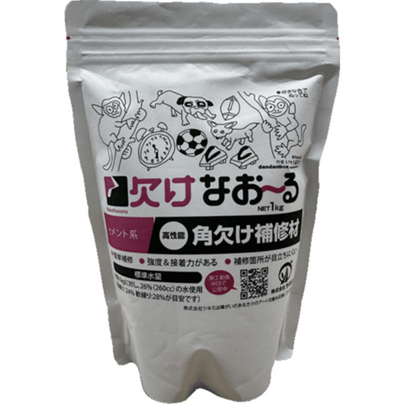ツネミ 欠けなお~る グレー 1袋(ご注文単位1袋)【直送品】