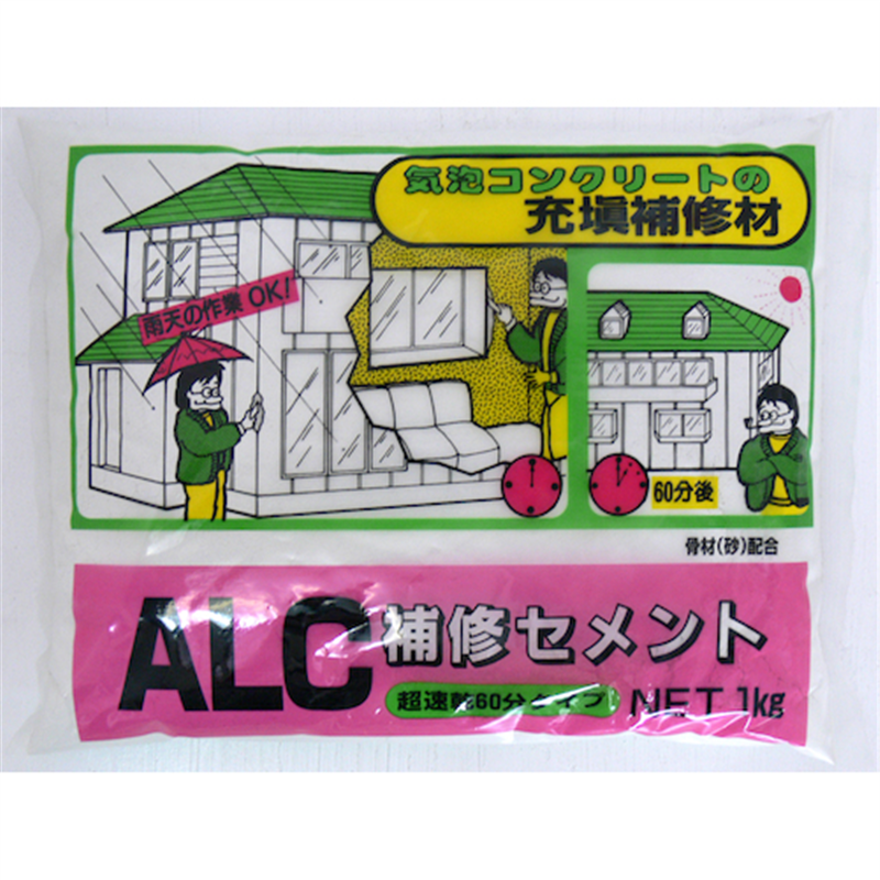 家庭化学工業 ALC補修セメント 1KG 1袋(ご注文単位1袋)【直送品】