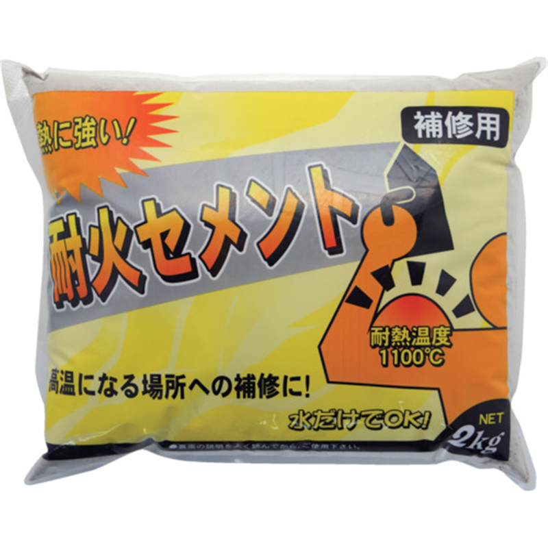 家庭化学工業 耐火セメント 2KG 1袋(ご注文単位1袋)【直送品】